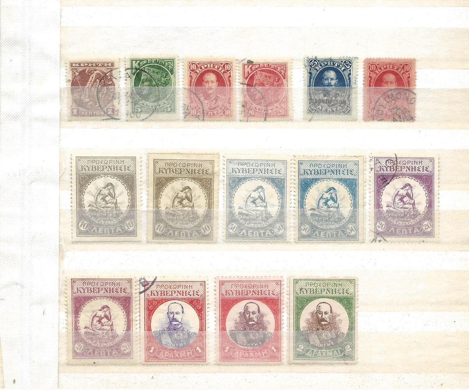 Alle Briefmarken: Crête grecque + insurgés 1900 ... – Gebraucht aus Sion von PierreP01