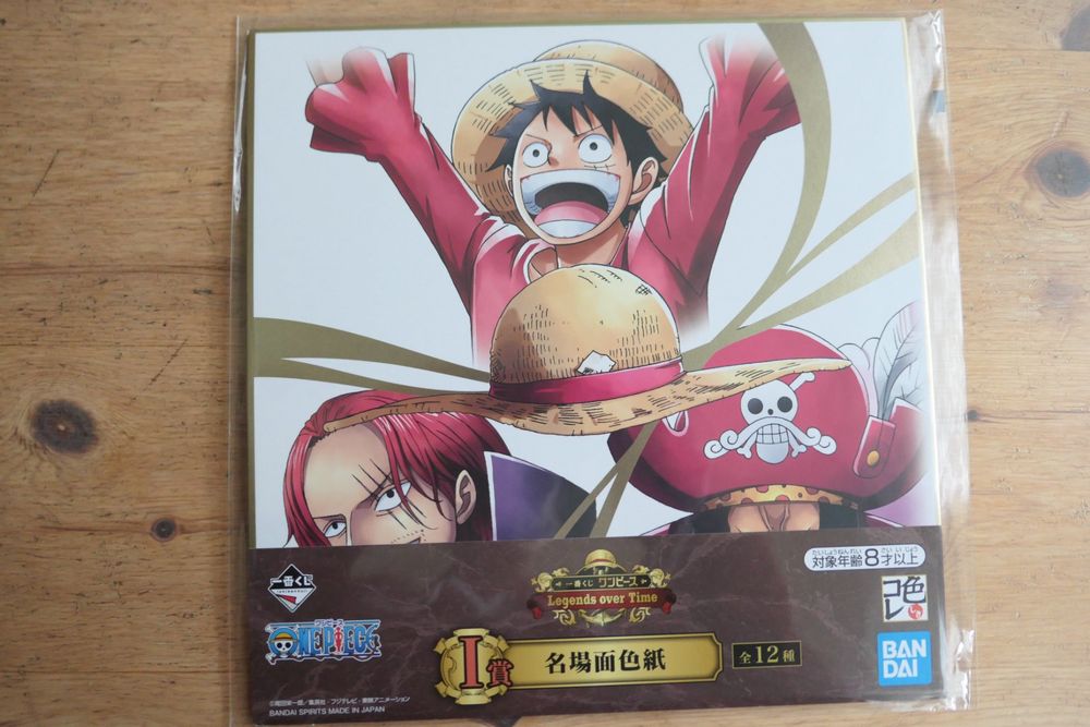 Artwork - One Piece - Ruffy (Neu (gemäss Beschreibung)) in Ettiswil für ...