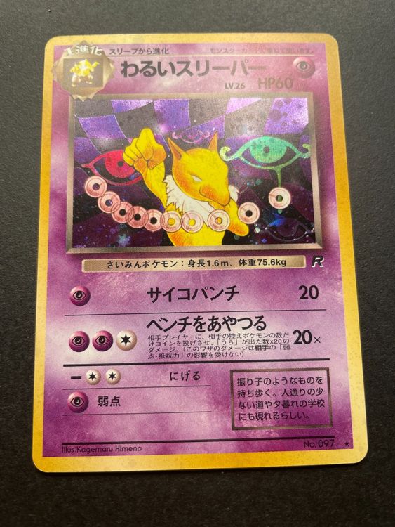 infinite forbidden booster box Yu-Gi-Oh! The Infinite Forbidden Booster 12-Box Case – The Awesome Card Shop main image 1