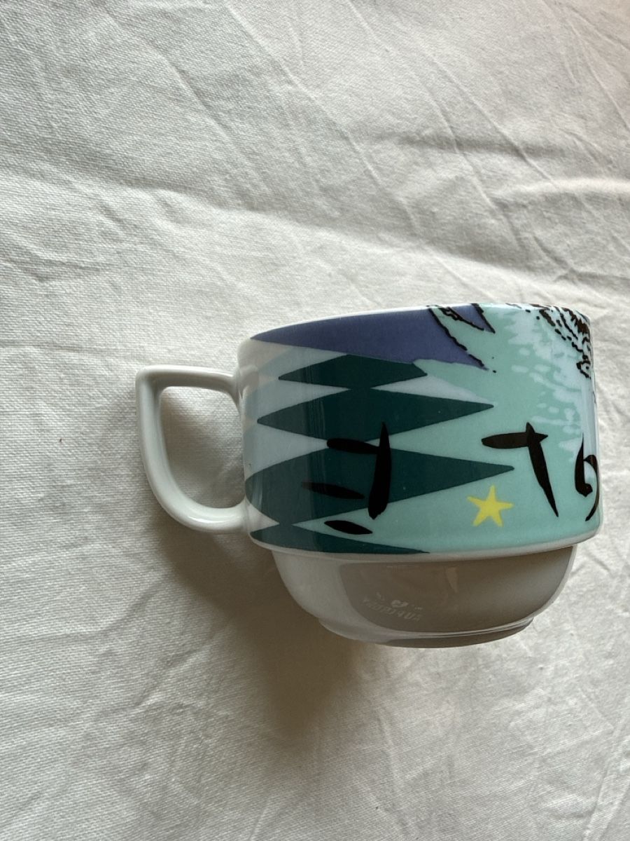 Bopla Tazze: Kaffeetasse Langenthal Bopla  – Usato da Basel venduto da balenadelfino 2