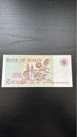 Sudan 5 Pfund 2017, Sonnenblumen
