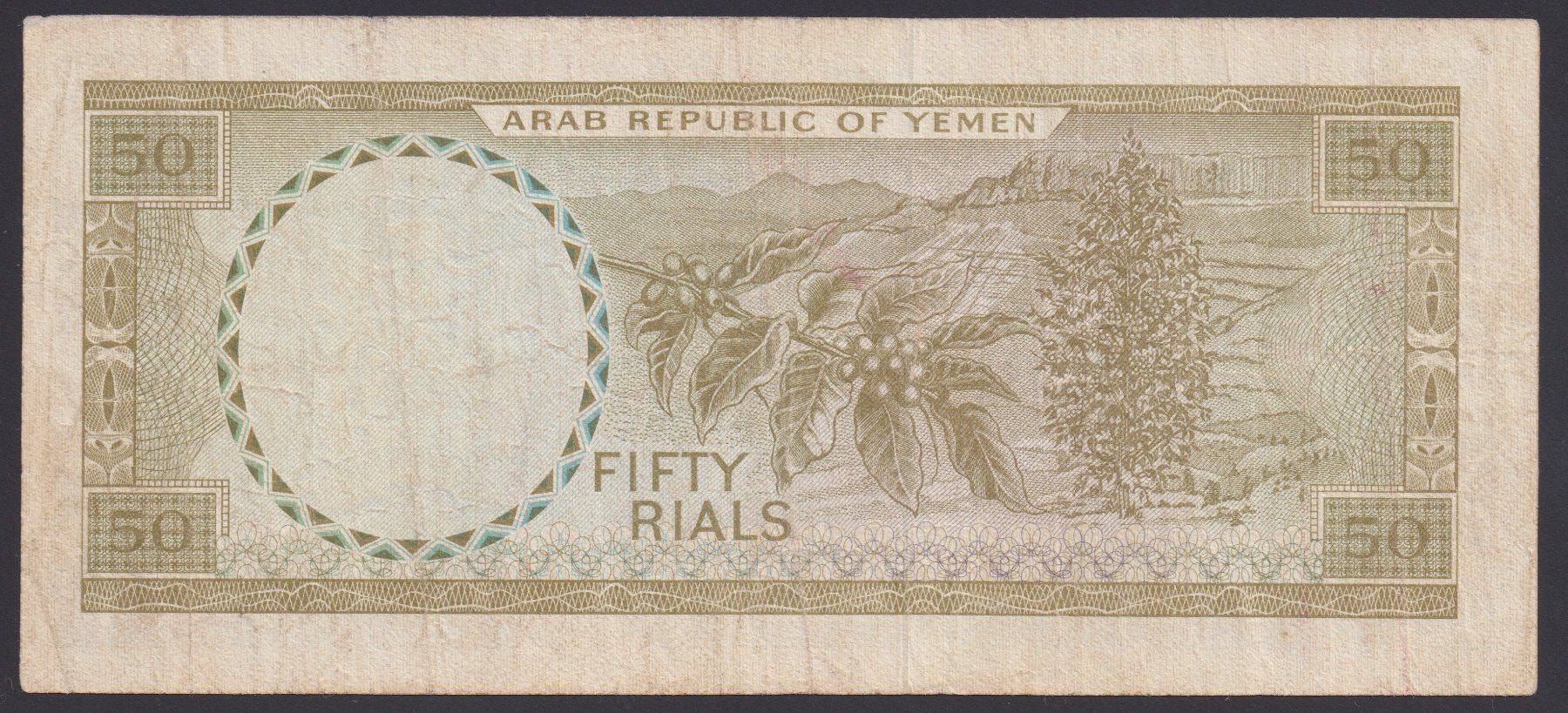 Banknoten: Jemen 50 Rials 1971 – Gebraucht aus Brugg AG von banknoten_muesli 1