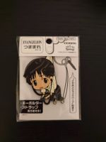 EVANGELION Shinji Ikari Tsumamare Uniform Ver.