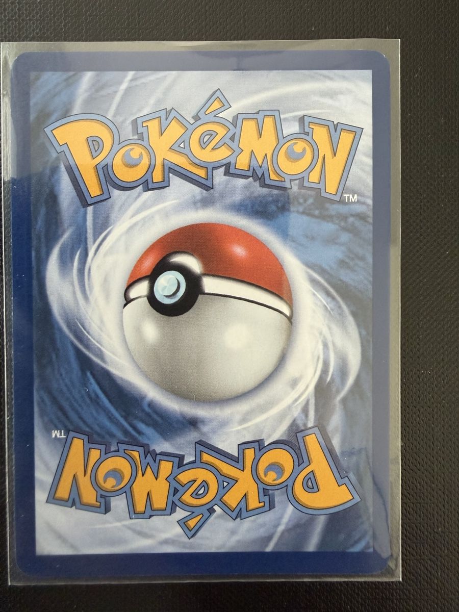 Pokémon Cartes à collectionner: Pikachu #030 30C EN – Neuf (Voir description) à Savigny par Matgab94 1