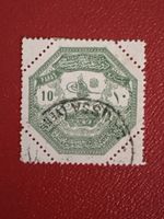 Timbre Empire Ottoman 10 paras vert oblitéré état usagé