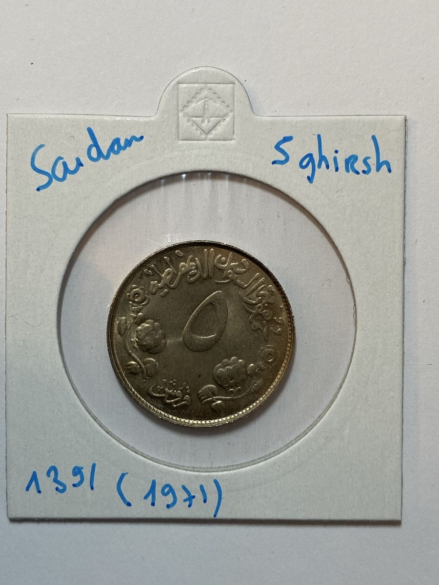 Tutti le monete: Soudan - 5 ghirsh - 1391 – Usato da Payerne venduto da Mike1682