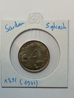 Soudan - 5 ghirsh - 1391