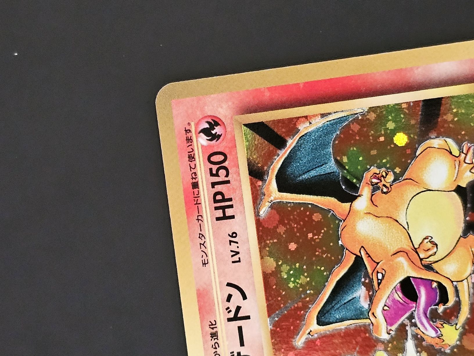 Pokémon Carte collezionabili: charizard / dracaufeu cp6 20th anniversary 1er édition JAP  – Nuovo (secondo la descrizione) da Pully venduto da RandomZero 8