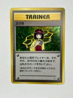 Erika #16 Pokemon Japanese Leaders' Stadium