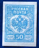 Briefmarken aus Sowjetunion (CCCP) Ungestempelt 