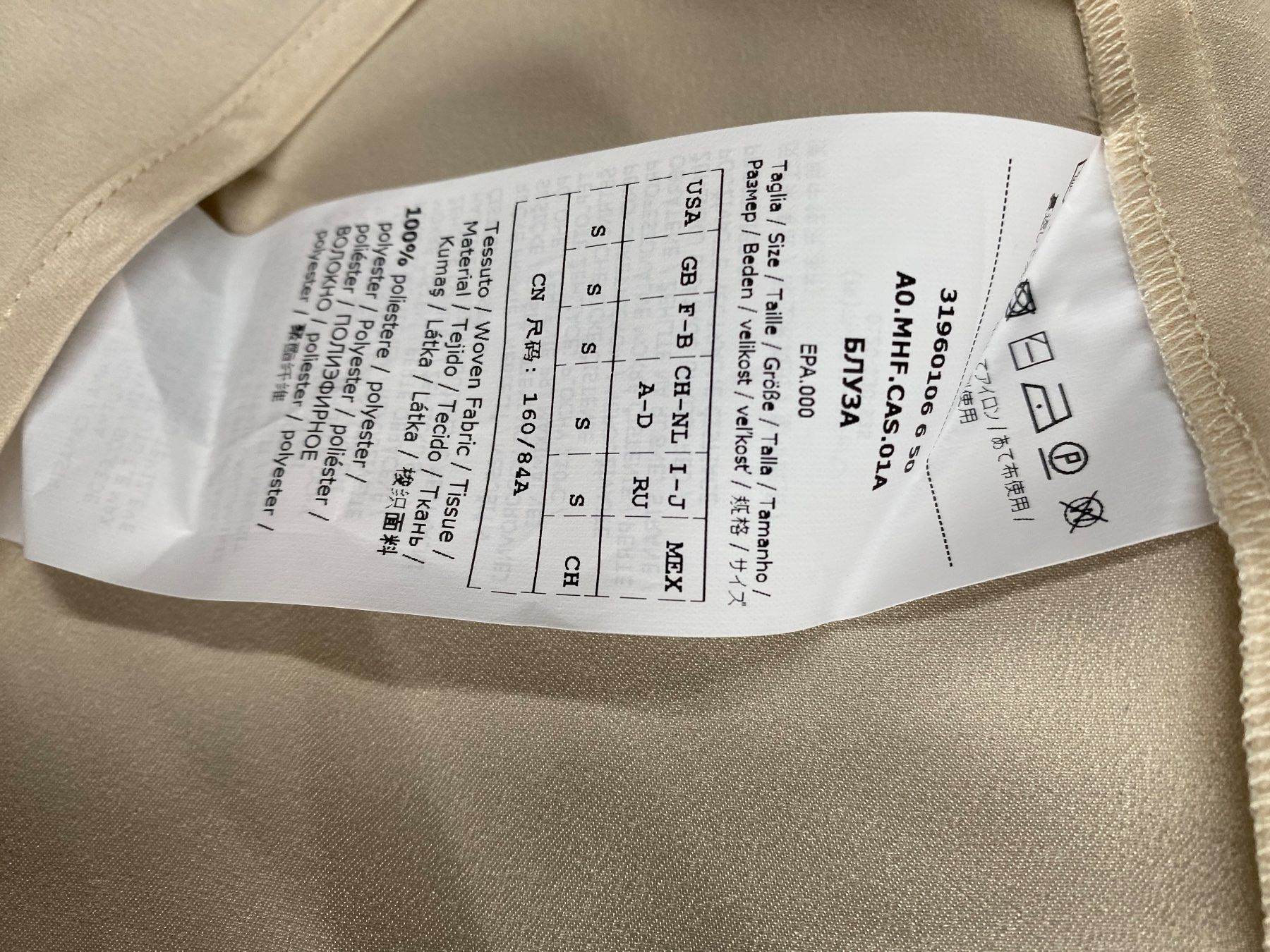 Max Mara Tops: Top von Max Mara Leisure NEU small – Neuf (Voir description) à Chur par simhofstr 1