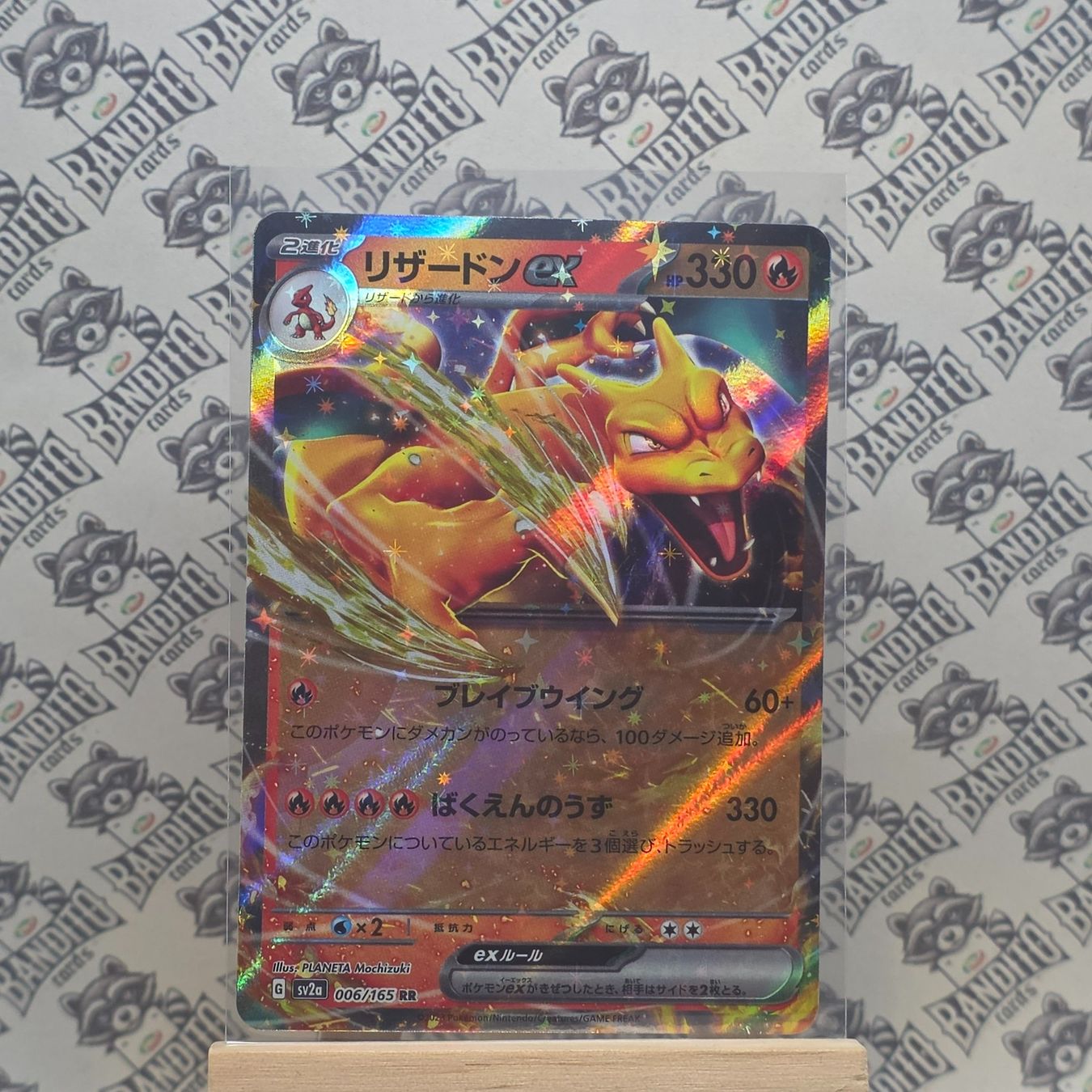 Pokémon Carte collezionabili: Pokemon Glurak Charizard 151 Sv2a 006/165 RR – Usato da Schliern b. Köniz venduto da Banditocards-tcg