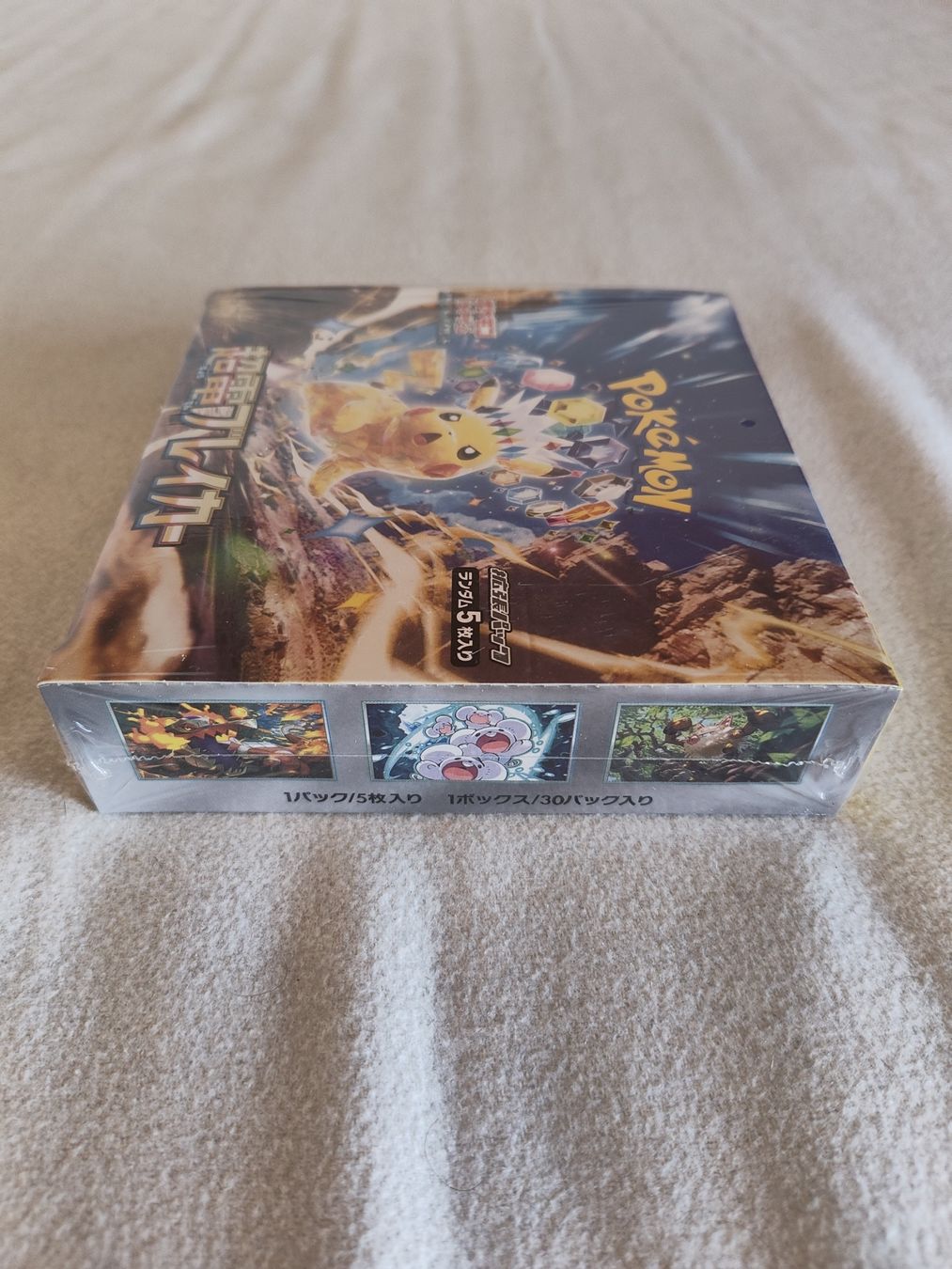 Pokémon Carte collezionabili: Electric breaker booster box – Nuovo e nell'imballaggio originale da Ligornetto venduto da noe_h8d7 3
