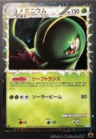 Pokemon Japanese Meganium L1 Legend Holo 009/070 1st Ed