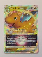 Pokemon TCG Dragoran VSTAR s10b 050/071 RRR JP