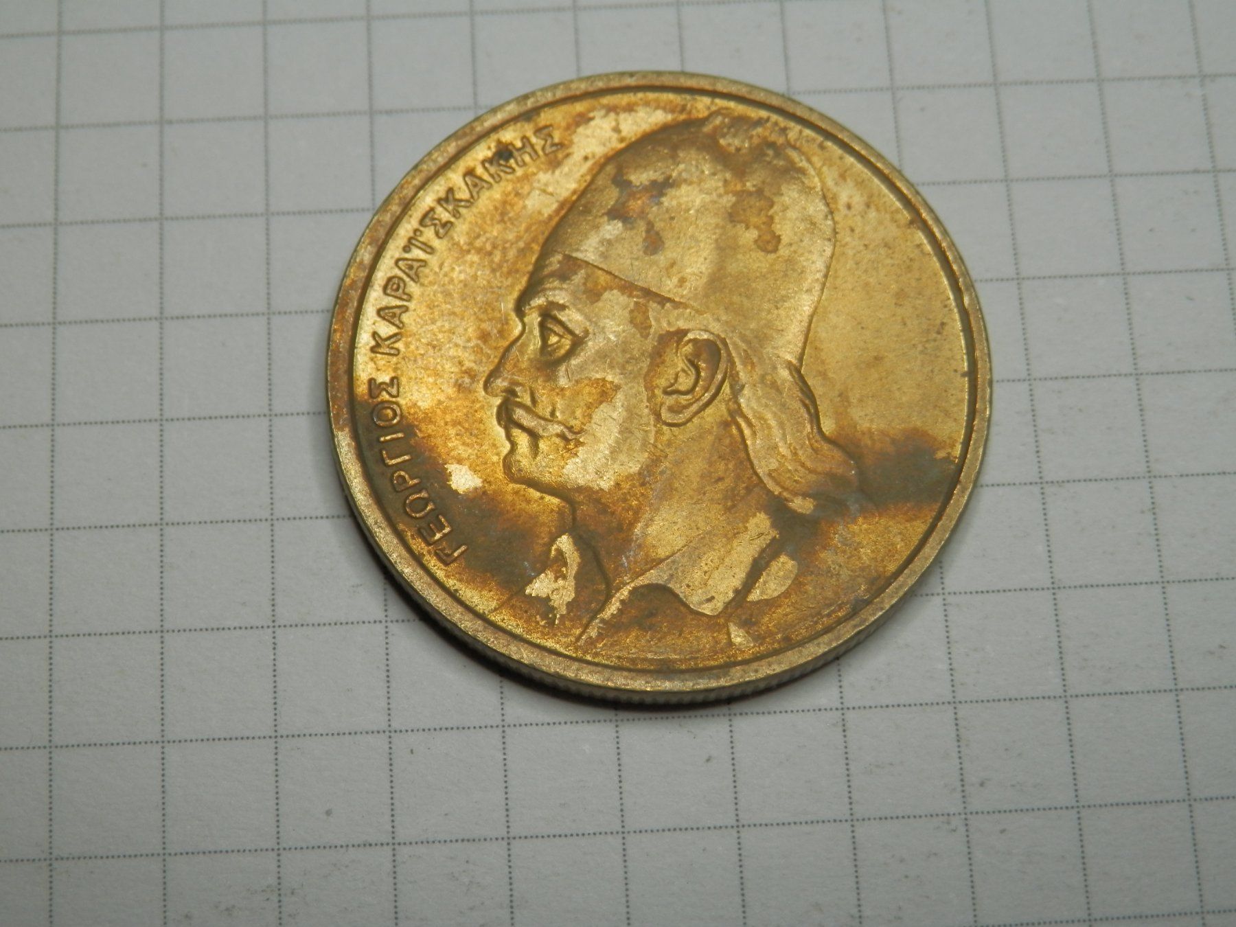 Tutti le monete: Griechenland  2 Drachmen, 1982 – Usato da Weiach venduto da weiach81