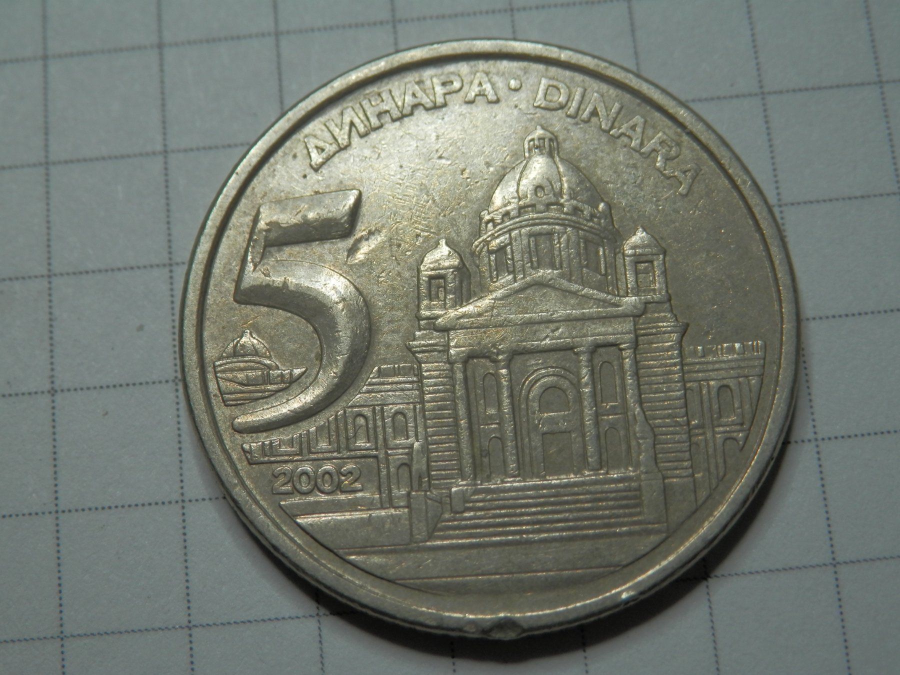Tutti le monete: Jugoslawien 5 Dinar, 2002 – Usato da Weiach venduto da weiach81 1