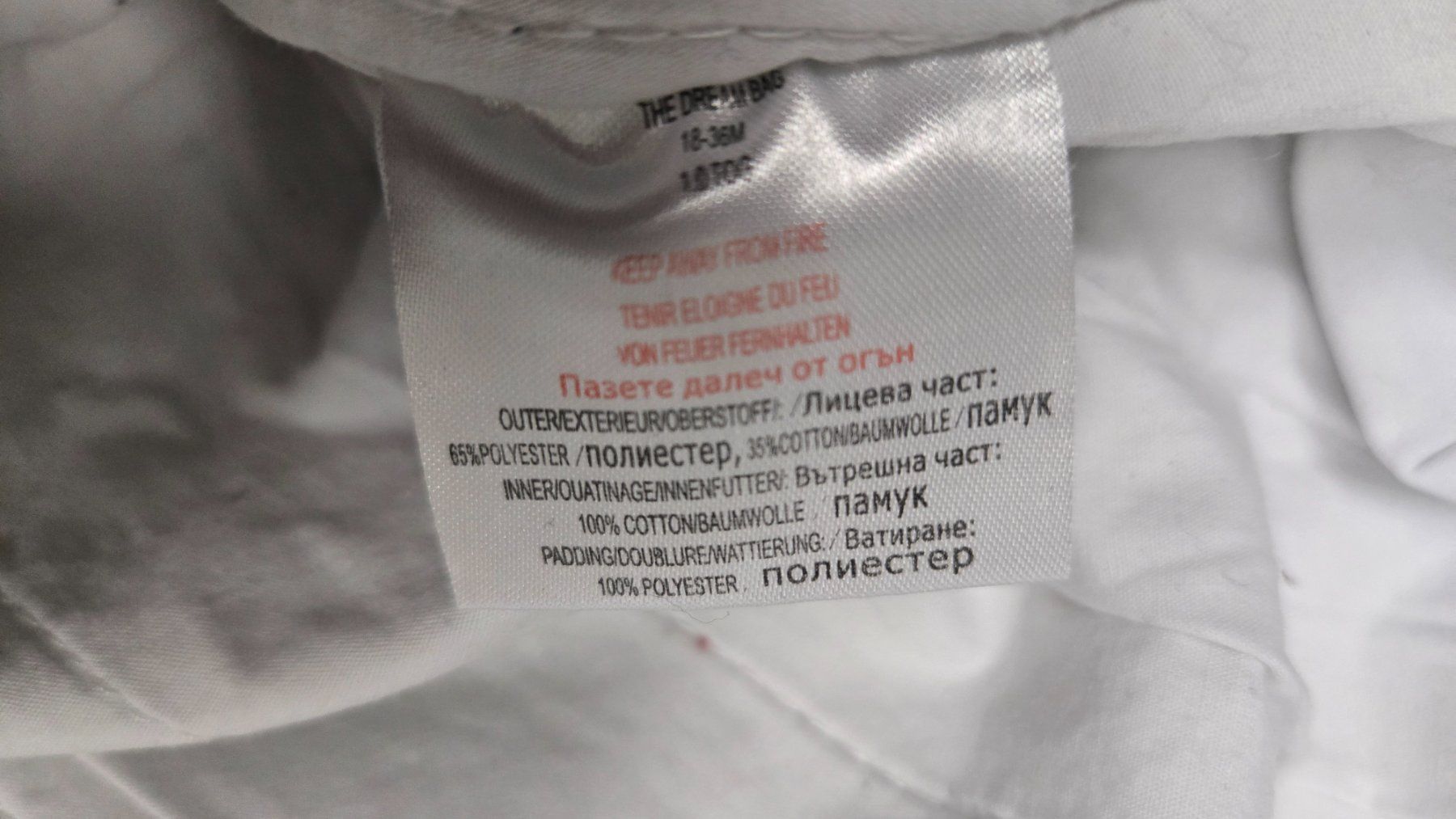 Sacchi a pelo: Schlafsack – Usato da Schötz venduto da Nico040 1