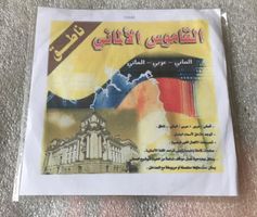 Arabisch Deutsch ? Arabic German CD-Rom