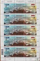 Bogen 10 Briefmarken u 5 Vignetten Gottardo 2016 Postfrisch