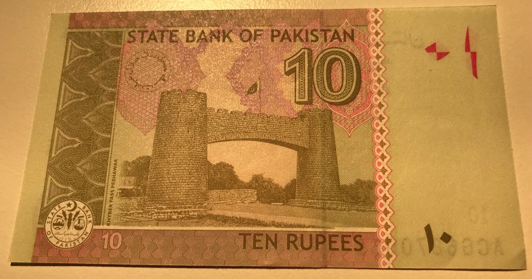 Banconote: Pakistan 10 Rupees 2014 Neuwertig – Nuovo (secondo la descrizione) da Algetshausen venduto da Carrhard 1