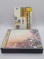 Kakyusei mit OBI Sega Saturn Japan OVP