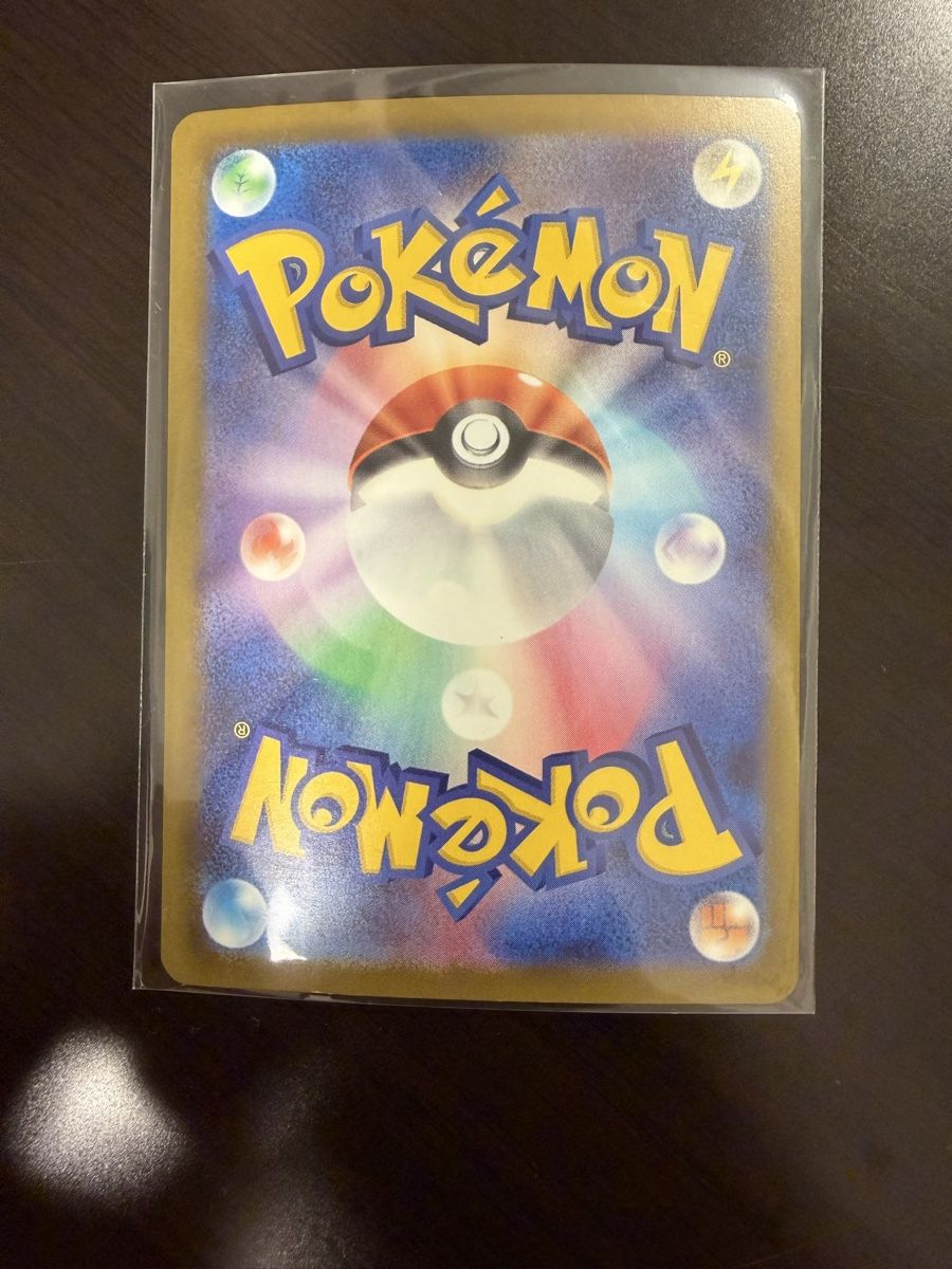 Pokémon Sammelbilder & Trading cards: Rotom Pokemon AR JP – Neu (gemäss Beschreibung) aus Muttenz von sab_qrm6 1