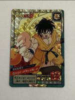 Dragon Ball Carddass Superbattle Prism 639 face B
