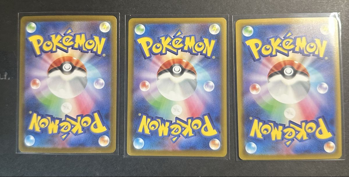 Pokémon Carte collezionabili: Pokémon Archeops 048/086 Set White Flai  sv11W JP – Nuovo (secondo la descrizione) da Morges venduto da geo_rk69 4