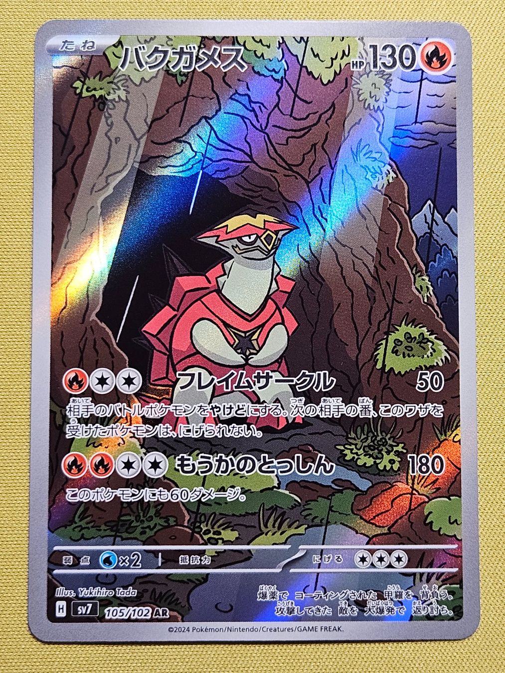 pokemon cards turtonator SM027 Turtonator