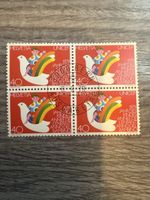 Schweiz, UNICEF, 1979, Viererblock, Top Zustand!