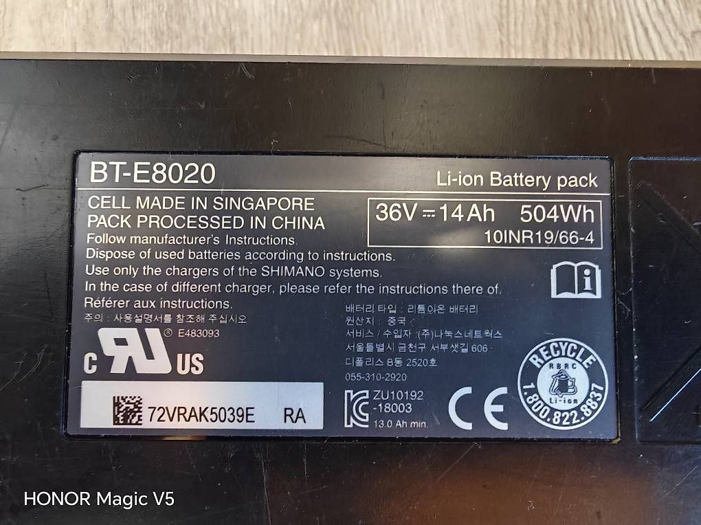 Batterie: Batterie Shimano BT E8020 – Usato da Mamishaus venduto da raphael4954 2