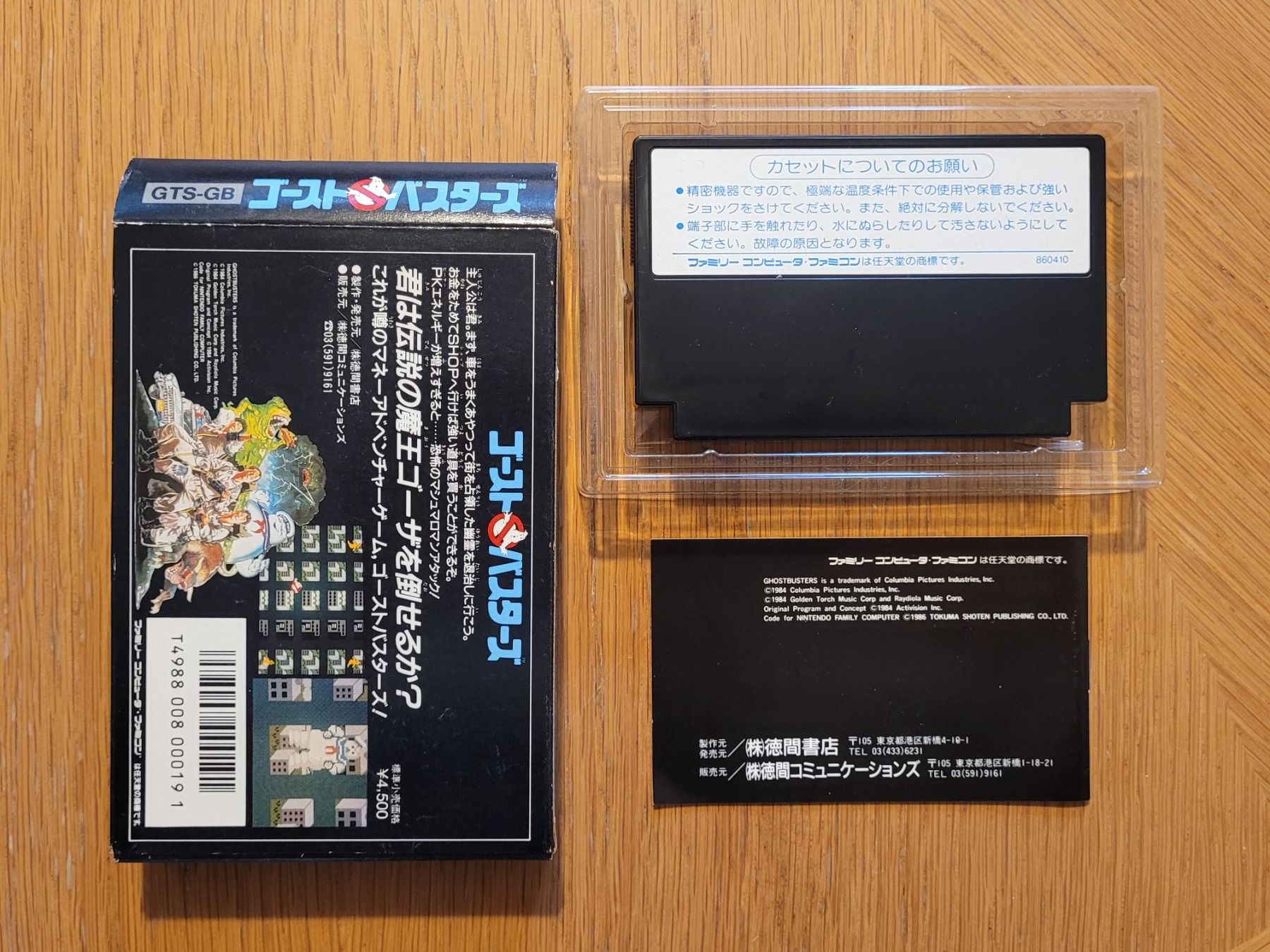 Nintendo Spiele: Ghostbusters Famicom NES OVP Japan – Gebraucht aus Münchenstein von danytlaw 3
