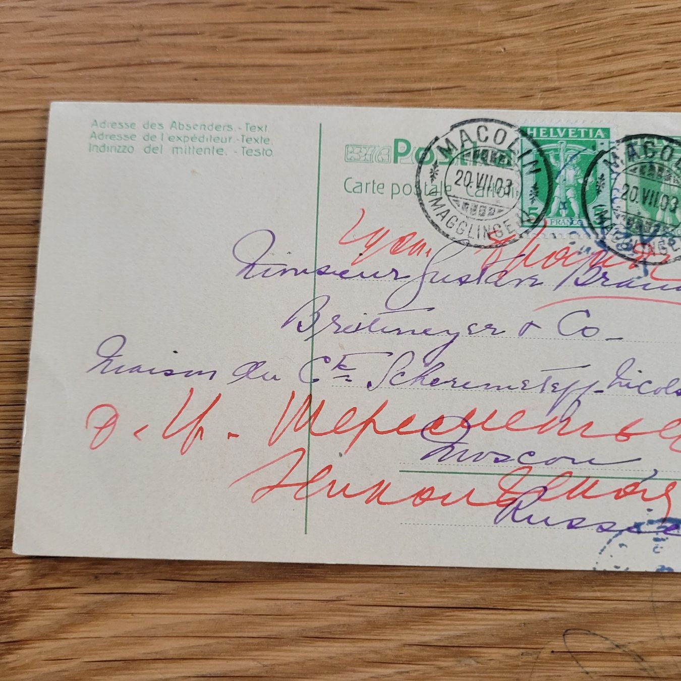 Tutti i francobolli: GS Karte Poste Macolin 1903 – Usato da Biel/Bienne venduto da Destockweb
