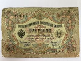 Russian Empire 3 Ruble Banknote good condition