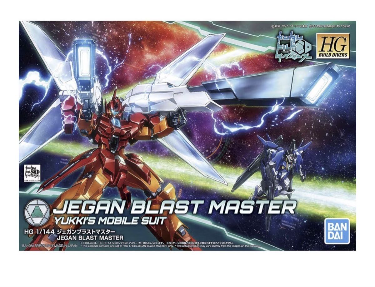 Bandai Kit di modellismo & Modellini statici: Jegan Blast Master Modellbausatz Bandai – Nuovo e nell'imballaggio originale da Strengelbach venduto da shihtzuliving_22