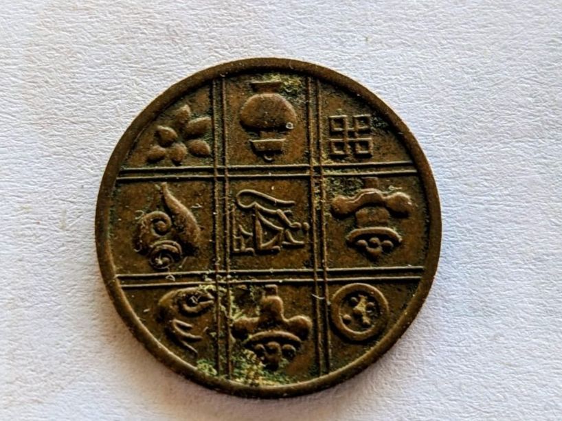 Tutti le monete: Bhutan 1 Paisa ,1951 Bronze,delivery mi September – Usato da Porrentruy venduto da jmbechir