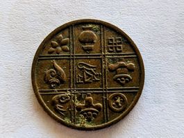 Bhutan 1 Paisa ,1951 Bronze,delivery end of Oct