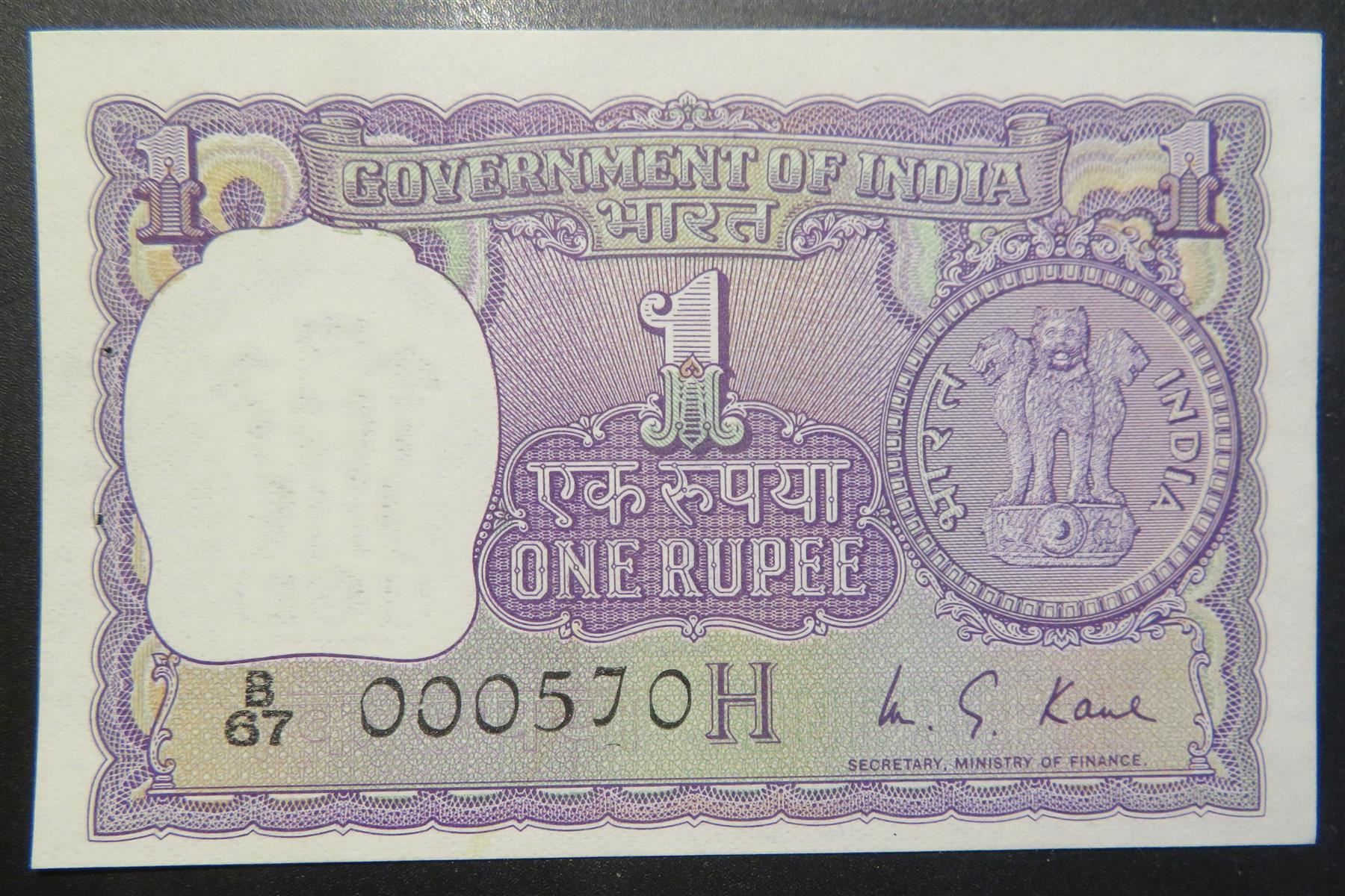 Banconote: Banknote Indien, 1 Rupee 1975 – Nuovo (secondo la descrizione) da Oberriet SG venduto da Manick