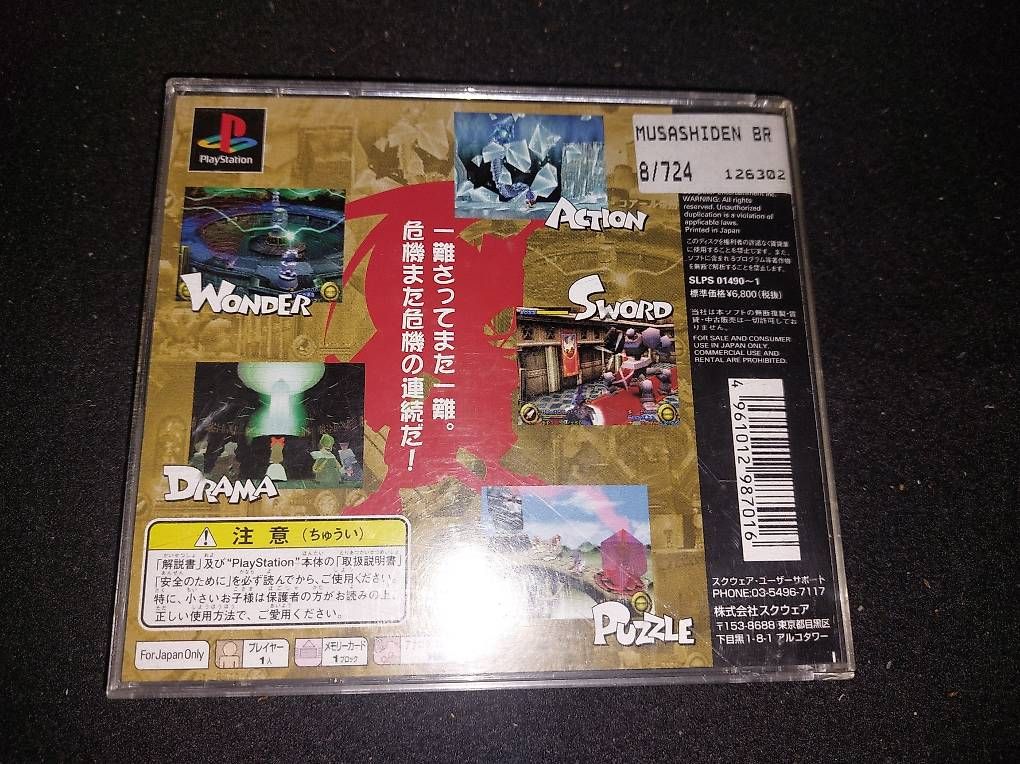 Giochi: Musashiden PS1 Japan Import – Usato da Bäch SZ venduto da Retroandy 1