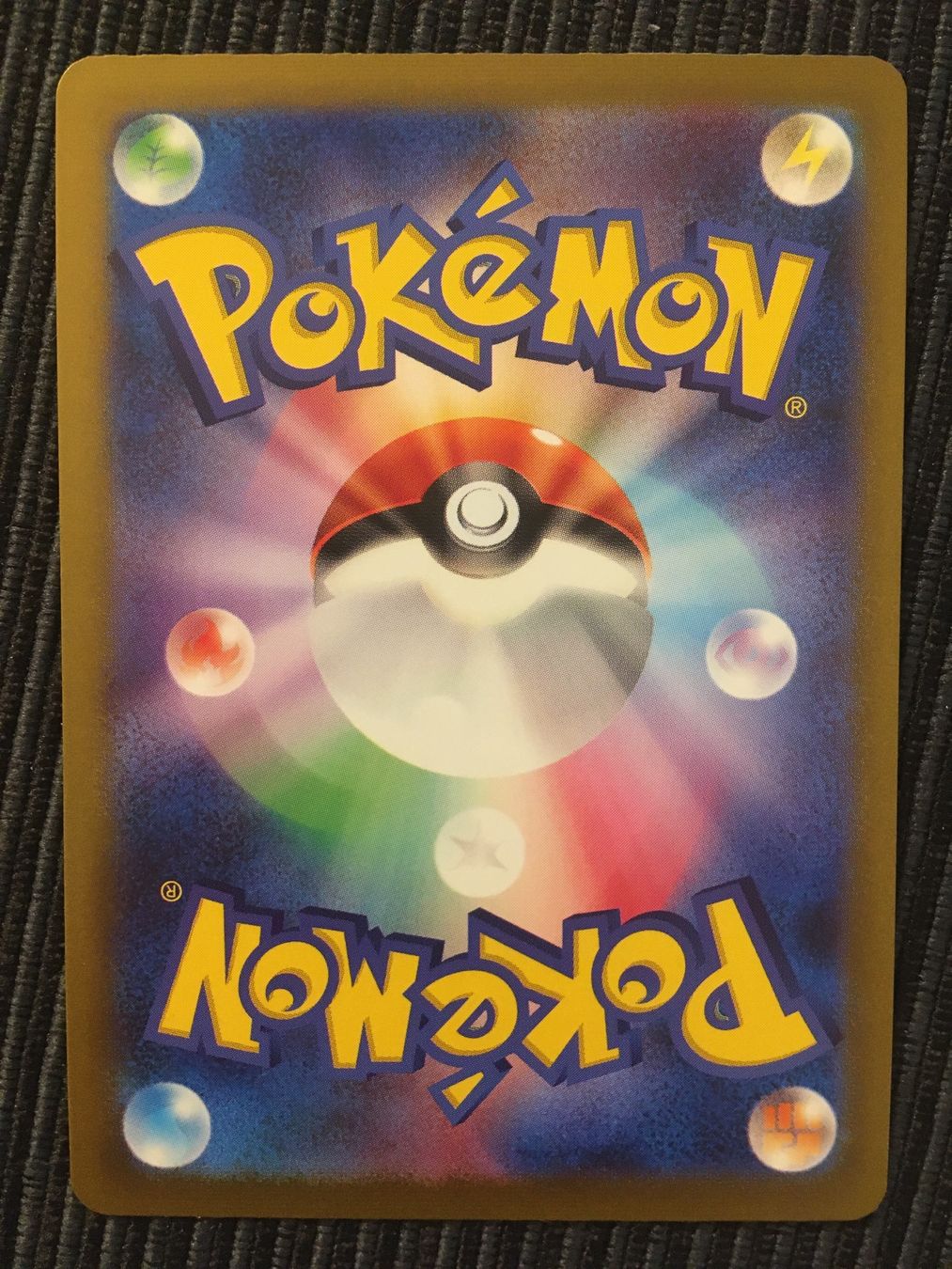Pokémon Carte collezionabili: Pokemon Sv2a 151 Sterndu Masterball Reverse Japan – Nuovo (secondo la descrizione) da Wabern venduto da Collectfun 1