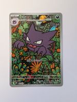 Pokemon TCG Haunter mBG 022/021 AR JP