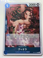 One Piece Card Game Viola Charakter OP15-040