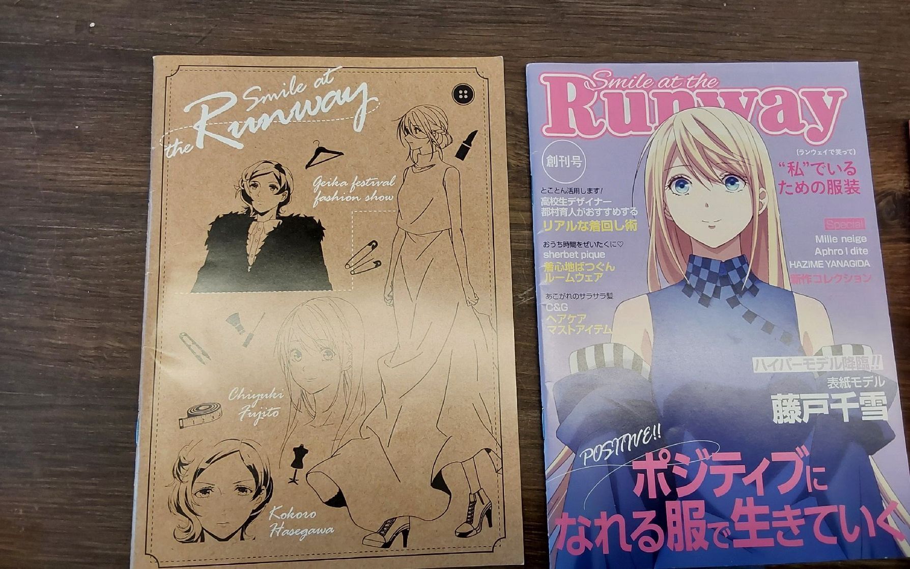Taschen: Lot Artikel Japan Tokyo – Gebraucht aus Köniz von scopello12 7