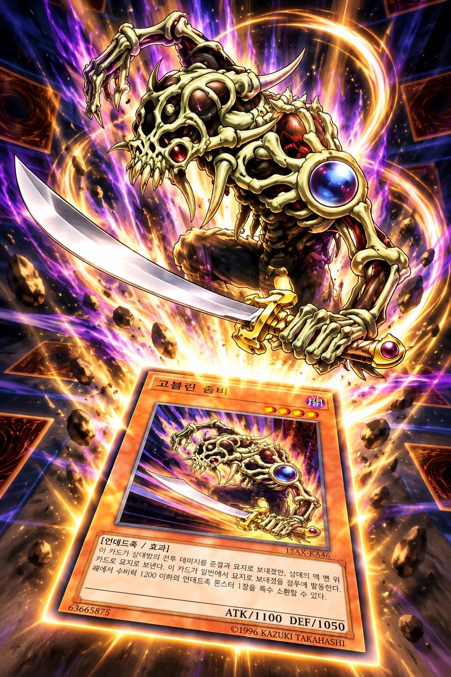 Yugioh Carte collezionabili: Goblin Zombie - 15AX-KRY16 – Usato da Zürich venduto da mountainwizard00 2