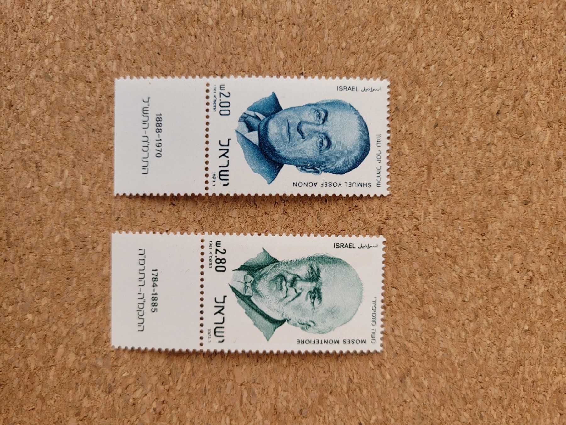 Alle Briefmarken: Israel Marken – Gebraucht aus Inwil von Flower2325