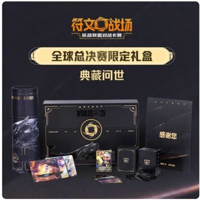 Sammelbilder & Trading cards: Riftbound Worlds Bundle 2025 Box - Simplified chinese – Neu und originalverpackt aus Wil SG von Mopedchef 1