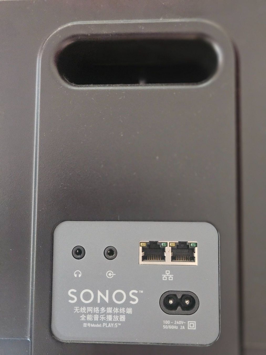Casse acustiche: Sonos PLAY:5 – Usato da Bolligen venduto da Adrch 2