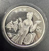 China - 5 Yuan 1989
