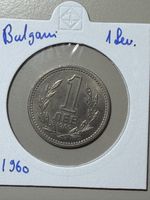 Bulgarie - 1 lev - 1960